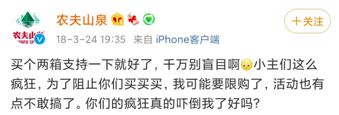 鸟哥笔记,行业动态,翟菜花,市场洞察,微博